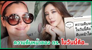 ไก่ มีสุข