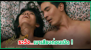 ติช่า The Face