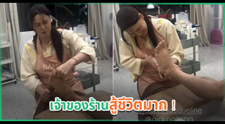 แจ็คกี้ ชาเคอลีน