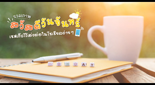 รูปการ์ตูน