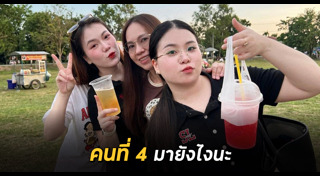 แต่งภาพ