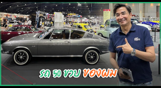 นีโน่ เมทนี