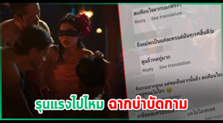 ณัฏฐ์ เทพหัสดิน ณ อยุธยา