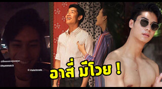 ออกัส วชิรวิชญ์