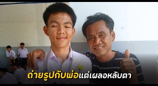 แต่งภาพ