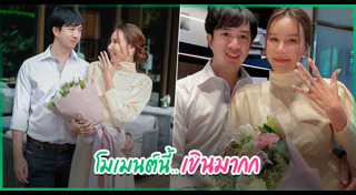 เกี่ยวก้อย ขวัญกวินท์