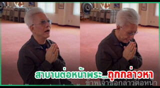 สุรชัย สมบัติเจริญ