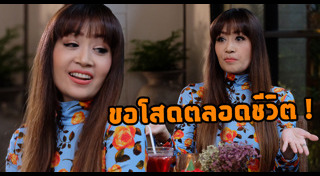 บุ๋ม ตรีรัก