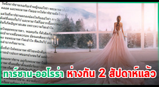 เพจยอดนิยม