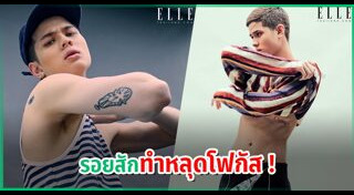 หมิว ลลิตา