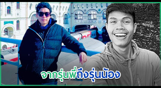 จิ๊บ วสุ