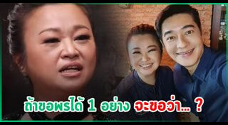 ก้อง สหรัถ