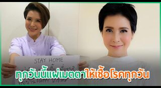 กิ๊ก มยุริญ