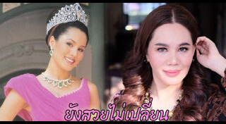 นก ชลิตา
