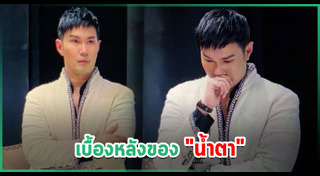 พิธีกรชาย