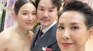 ปู ปริศนา