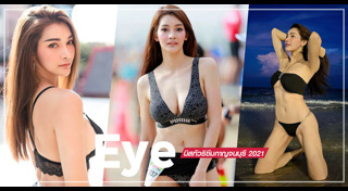 Miss Tourism Thailand