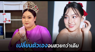 เจ โชติกา