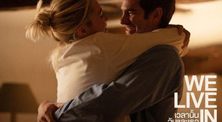 หนังรัก