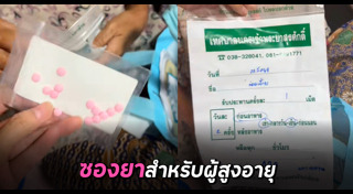 โรงพยาบาล