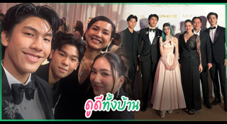 หน่อย บุษกร