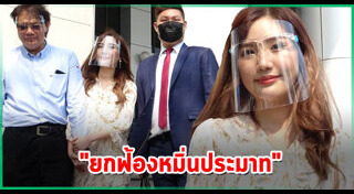 แนทเธอรีน BNK48