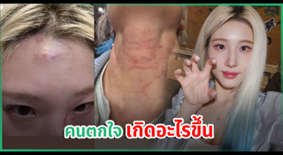 ข่าวบันเทิงต่างประเทศ