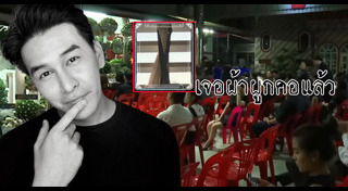 เหม ภูมิภาฑิต