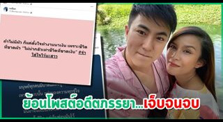 โก้ บีมิกซ์