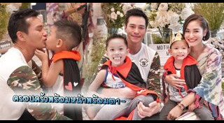 พลอย ปีเตอร์