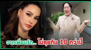 แหม่ม วิชุดา