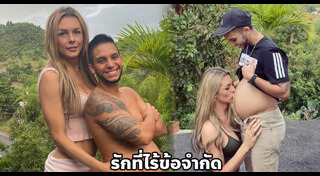 ทอมมีลูก