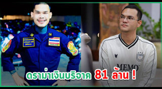 อินฟลูเอนเซอร์