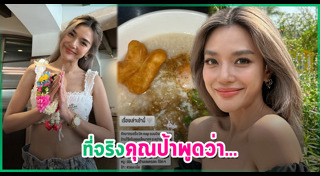 ปราง กัญญ์ณรัณ