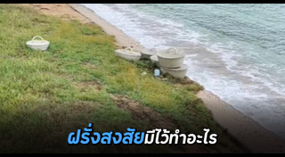 เที่ยวทะเลไทย