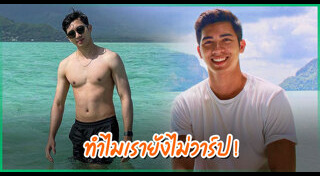 สามารถ พยัคฆ์อรุณ