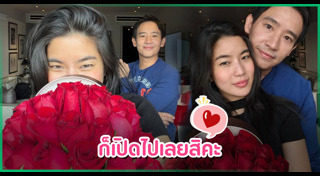 ก้อย อรัชพร