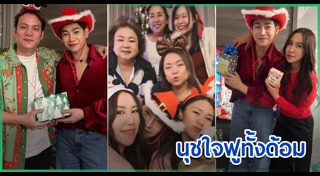 เป๊ก ผลิตโชค