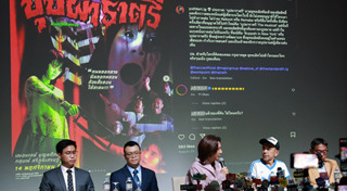 หนังไทย