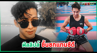 ซีดี เดอะสตาร์