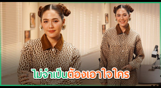 ดาราไทย
