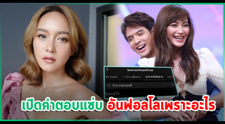 ฟิล์ม ธนภัทร