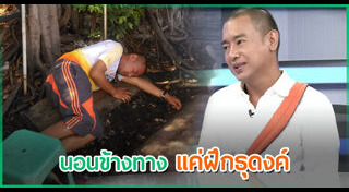 อาทิตย์ ริว