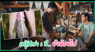 บอม KPN