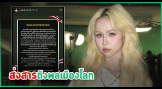 นักร้องหญิง