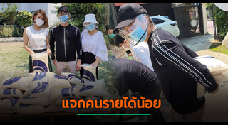 ข้าวสาร