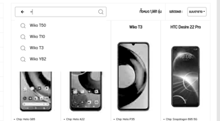 มือถือ One Plus