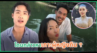 ฐากูร ตะเภาพงษ์