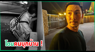 โจอี้ บอย