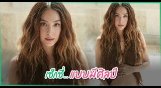 โอซา แวง